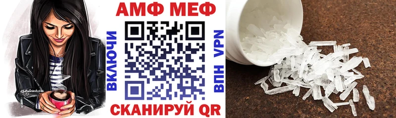 Купить  Ленинградская  Амфетамин VHQ 