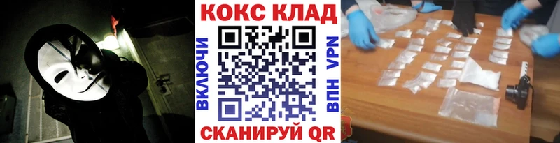 Купить  Ленинградская  Cocaine 99% 