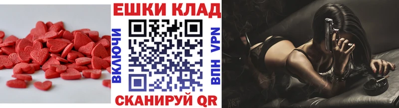 Ecstasy 280мг  Купить где  Ленинградская 