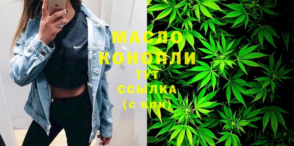 гидра Покровск