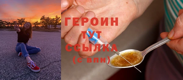гидра Покровск