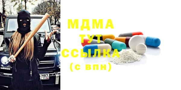 гидропоника Покачи