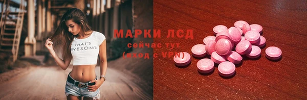 гидропоника Покачи