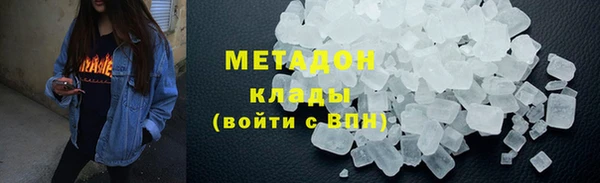 гидра Покровск