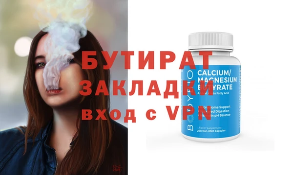 2c-b Покров
