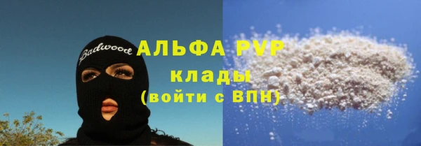 гидропоника Покачи