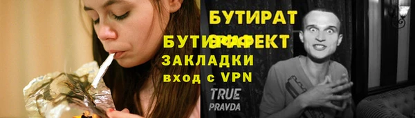 гидра Покровск