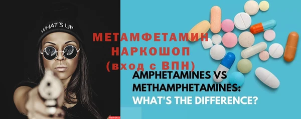 гидропоника Покачи