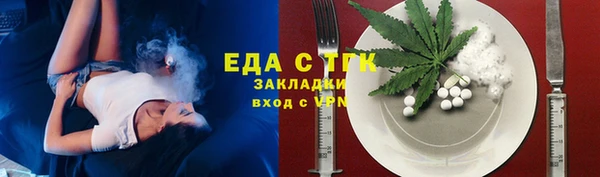 гидра Покровск