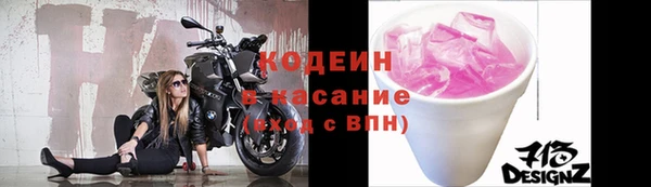 2c-b Покров