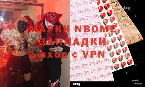 2c-b Покров