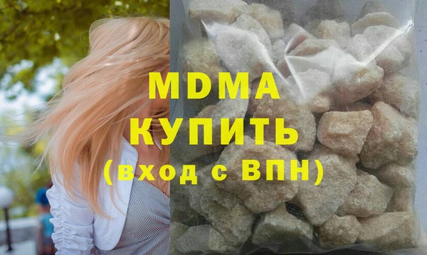 гидра Покровск