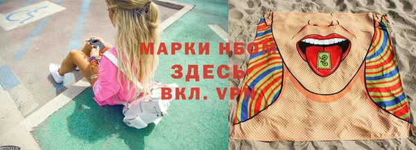 гидропоника Покачи