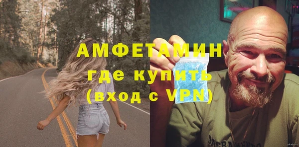 гидра Покровск