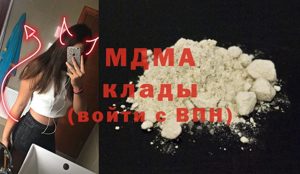 гидропоника Покачи