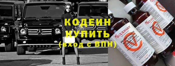 гидра Покровск