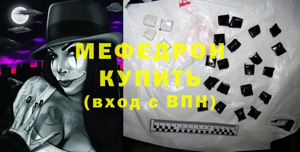 гидра Покровск