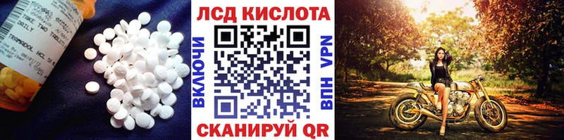 Лсд 25 экстази кислота  Купить закладки  Ленинградская 