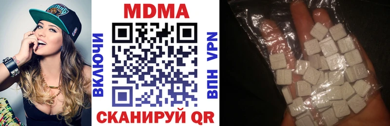 MDMA crystal  Купить где  Ленинградская 