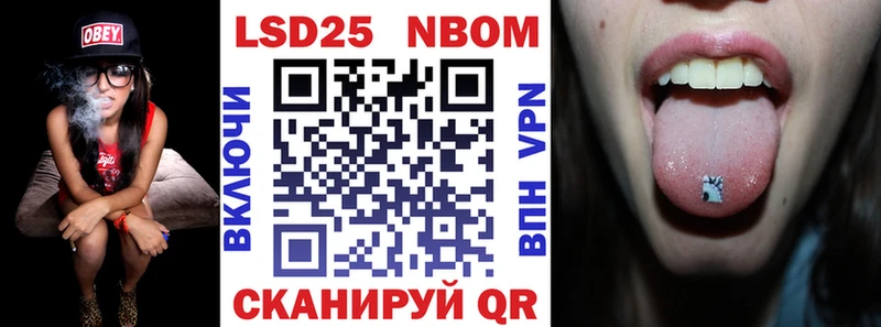 Купить  Ленинградская  Марки NBOMe 1,8мг 